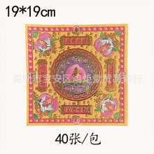 �f�۽��p���ӡ40���������X�ֹ��ۼ��[�����c�YƷϲ�c��c�S��