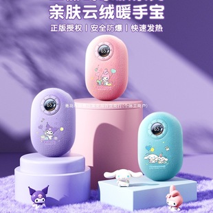 �����të�qů�֌���늷���ʯīϩů�����ů�֌����S��y���p��l