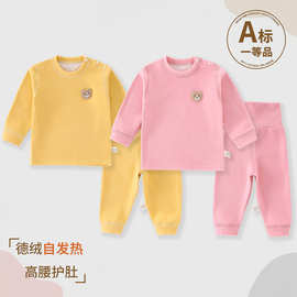 宝宝春秋季德绒肩扣保暖套装男女童纯色两件套幼家居服婴幼童婴童