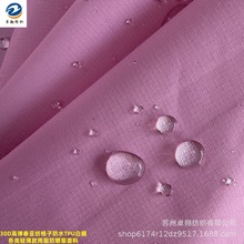 TPU防水布料 高弹30D涤纶白膜防水机械弹轻薄防雨防晒遮阳面料