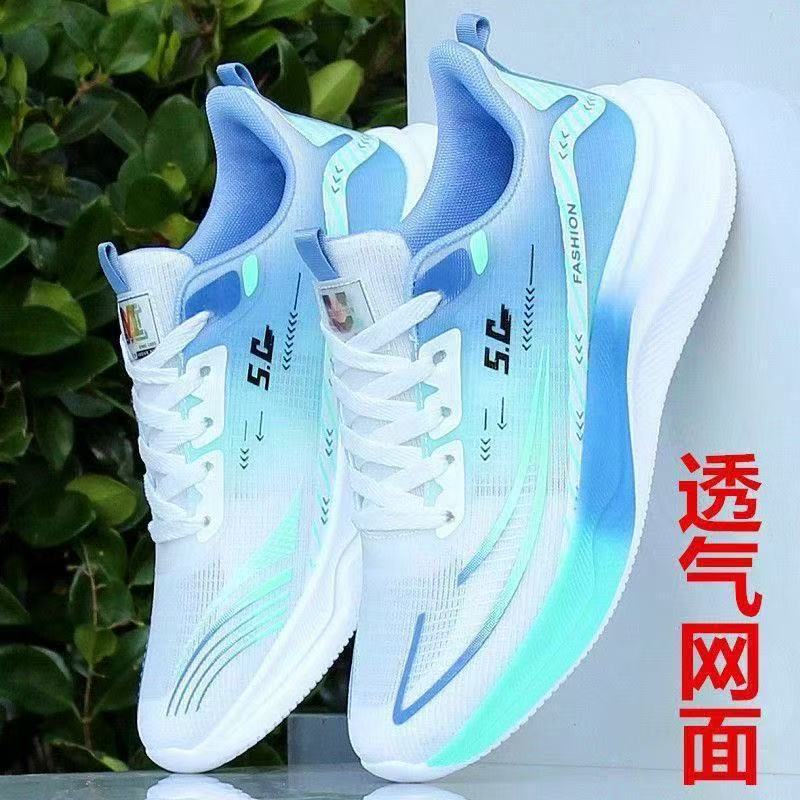 Sports Shoes for Men, New Fashion, Versatile, Lightweight Men's Shoes, Soft-Soled Running Shoes, Comfortable and Breathable Men's Sports Shoes for Men