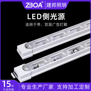 LED侧光源灯条 双面广告灯箱220V侧光源模组 高亮度LED漫反射灯条-阿里巴巴