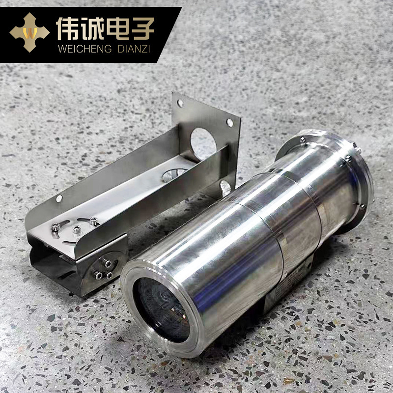 Coal mine built-in light filling camera underground equipment manufacturer KBA127 mine flameproof optical fiber camera