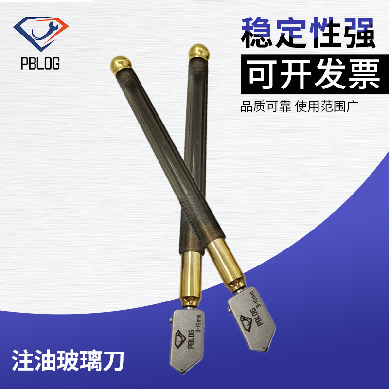 跨境供应注油玻璃刀瓷砖切割刀切割器镜子工具滚轮式金刚石