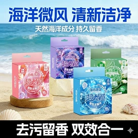 家居清洁护理;香薰;香皂、皂花