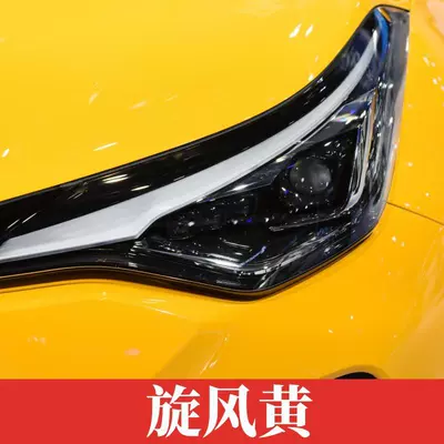 Asian Dragon to dazzle – Avtomobil boya qələmləri - whirlwind-yellow