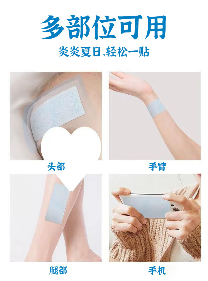 Huoxiang Cooling Gel Patch 5 Pack Physical Cooling Topical Patch for Summer Heat and Outdoor Use details