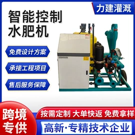 灌溉工具;施肥机械;过滤器