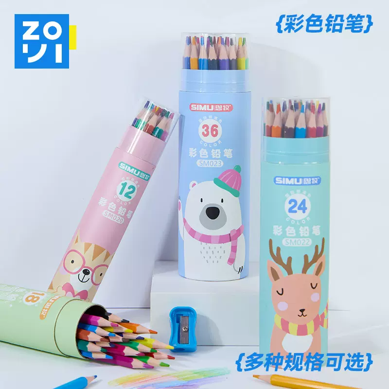 现货批发彩铅桶装小学生儿童绘图绘画专用24色36色彩色铅笔文具