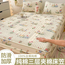 新疆棉纯棉夹棉床笠单件全棉100厚床罩床垫保护套防尘床单三件套