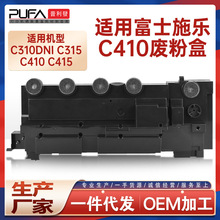 ����008R13325ʩ��C410�Ϸۺ�C315��ī���ղ�C310�ռ���C415 C320