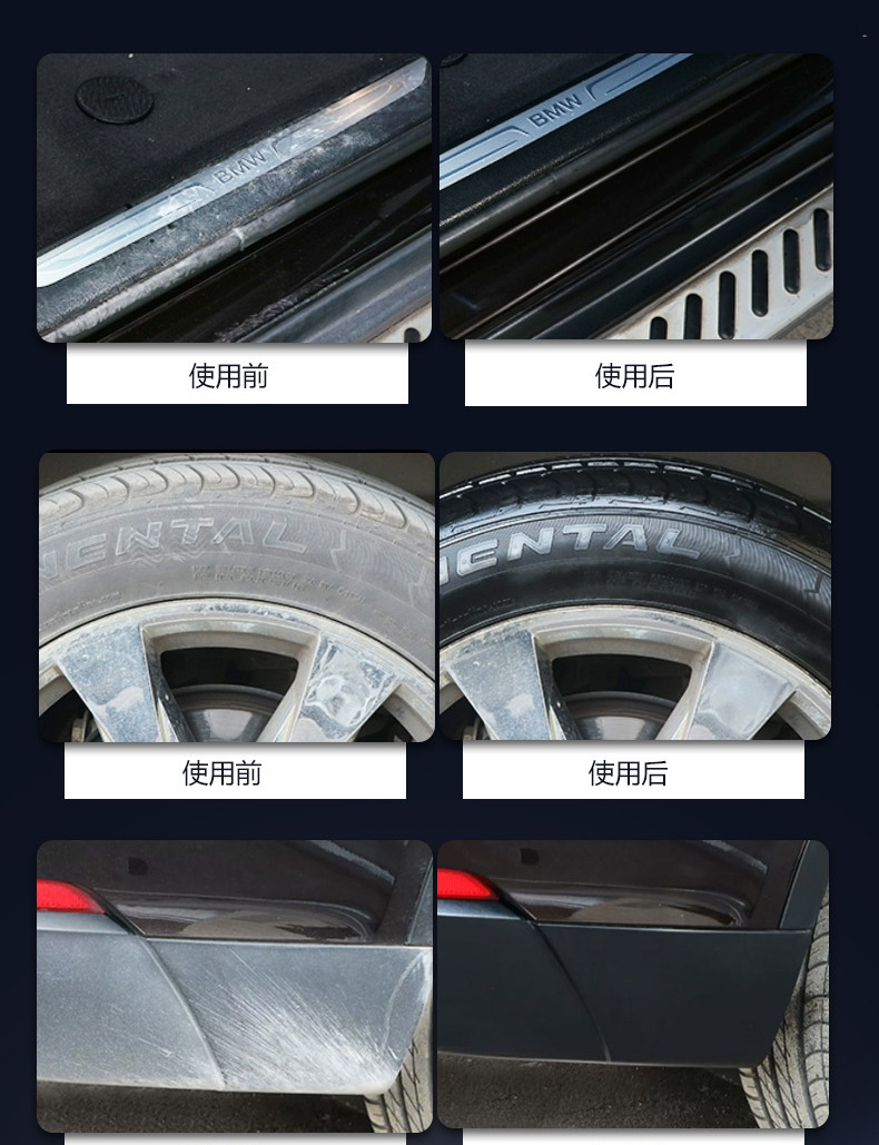 Automotive plastic parts refurbished Crystal plating liquid door interior trim instrument panel repair reducing agent surface wax polishing maintenance
