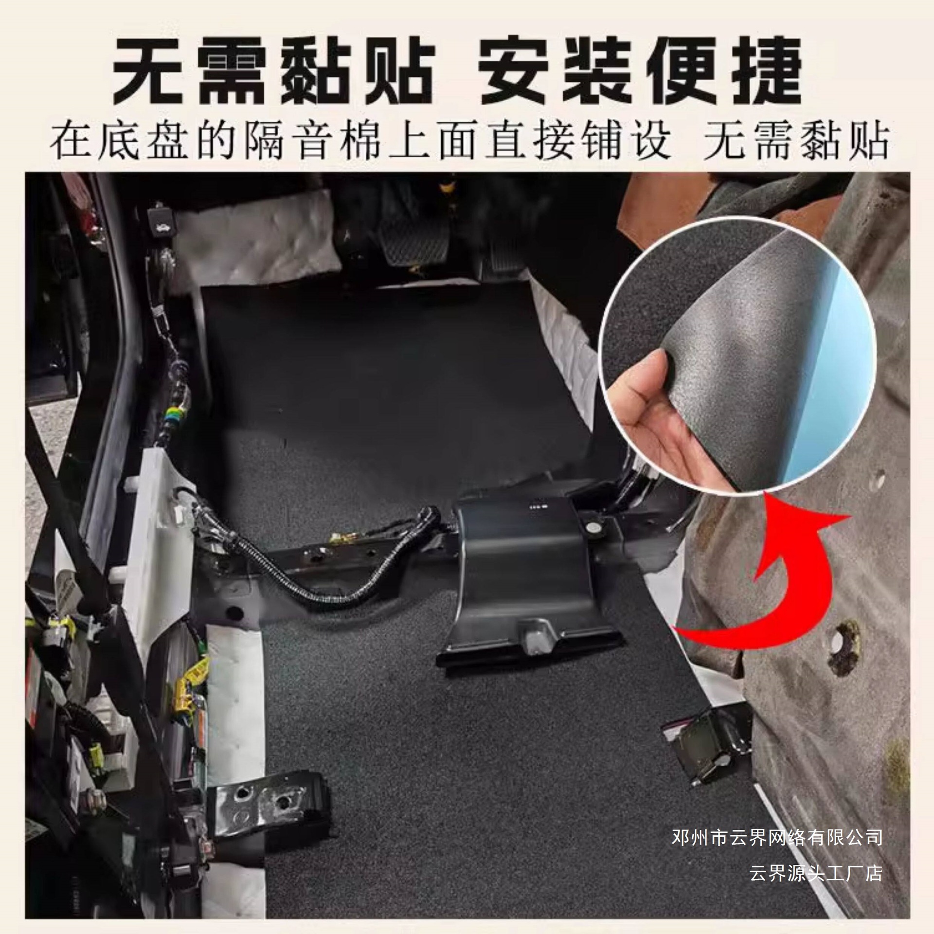 Yunjie Ba Feng Thickened Car Soundproofing Cotton Low-Frequency Noise Reduction Magic Sound Mat Soundproofing Material for Chassis and Trunk