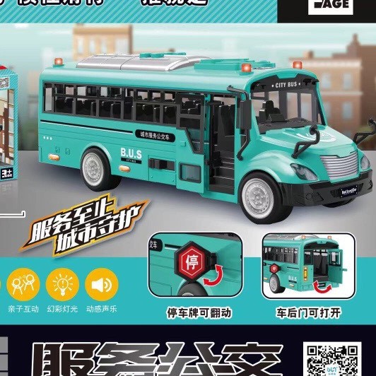 Educational Toys Early Education Story Car Inertia Car Boys Children's Toys Wholesale