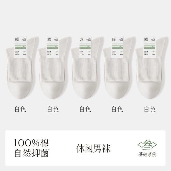 5 white