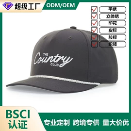 成人帽;帽子头巾配件