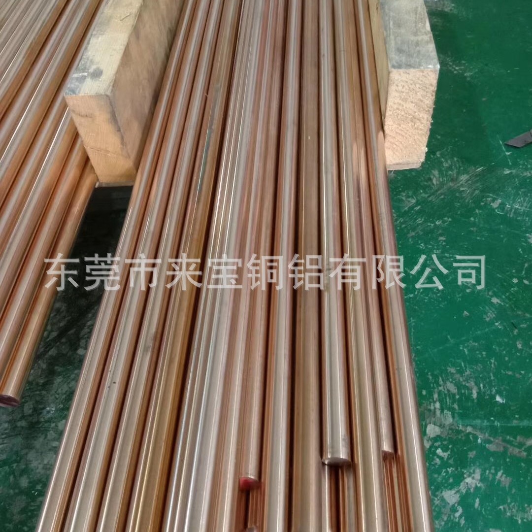铍青铜棒c17300研磨铍铜圆棒  来宝铍铜棒冲击无火花