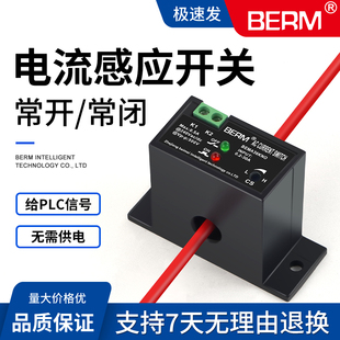 Kt Ac Current Sensor Switch Transformer Linkage Controller Relay Current Limit Alarm Detection Sense