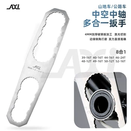 修车工具;自行车装饰;其他骑行用品