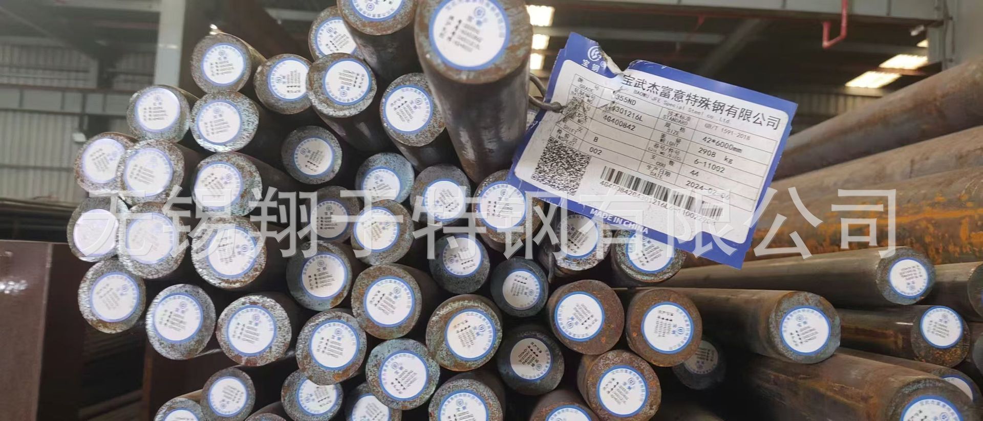 Q355ND低合金高强度结构钢 Q355ND耐低温圆钢零下40度冲击