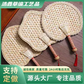 其他民间工艺;扇子