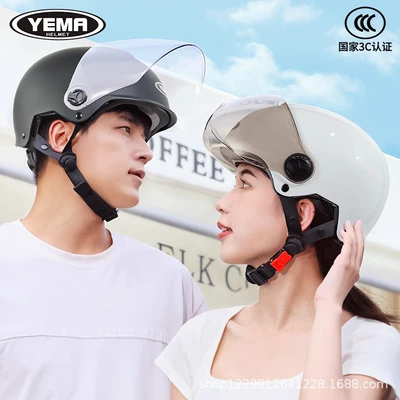 Motosiklet kaskı (dəbilqə), Protection 3C Certified Half Helmet