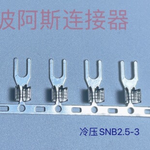 SNB2.5-3�����B���䉺����  3.2�B�m�䉺�����M�B�Ŷ��� 4000/��