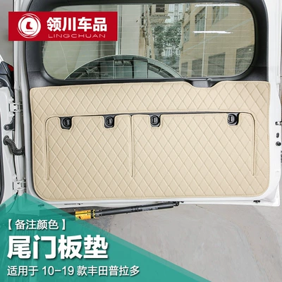 enclosed 5-seat/7-seat interior tailbox: Trunk Mat - tailgate-panel-gasket-note-color-default-item