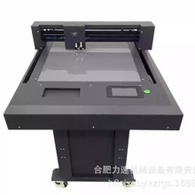 力宇平板数码模切机吸附平台刻字机p3040水晶标pvc卡纸吊牌切割机