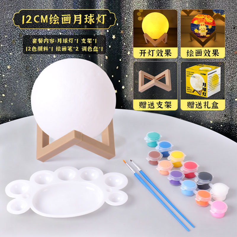 彩绘月亮中秋节灯笼2025新款手工diy材料包儿童手提兔子花灯礼物|undefined