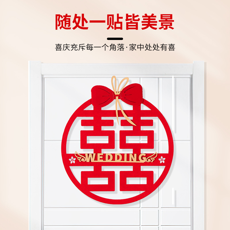 "Happy Wedding" Exclusive Non-Woven Fabric Extra-Large Stickers &ndash; Deluxe Set for Bridal Living Room Decor & Ceremony Arrangements