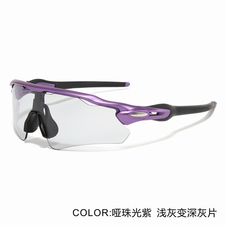 9208爆款跨境外贸太阳墨镜专业运动骑行眼镜防风防晒炫彩男女变色|undefined