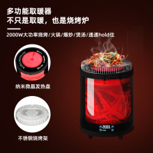 骆驼电取暖器取暖炉烤火炉智能操控恒温取暖神器冬季家用HQ8-20