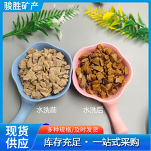 �F؛���l�S��ʯ 5-8���B���̈@���·�~���쾰ͥԺ�b��Sɫ��ʯ��