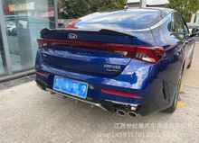 适用于20款起亚K5凯酷尾翼 K5免打孔碳纤纹定风压翼装饰改装配件