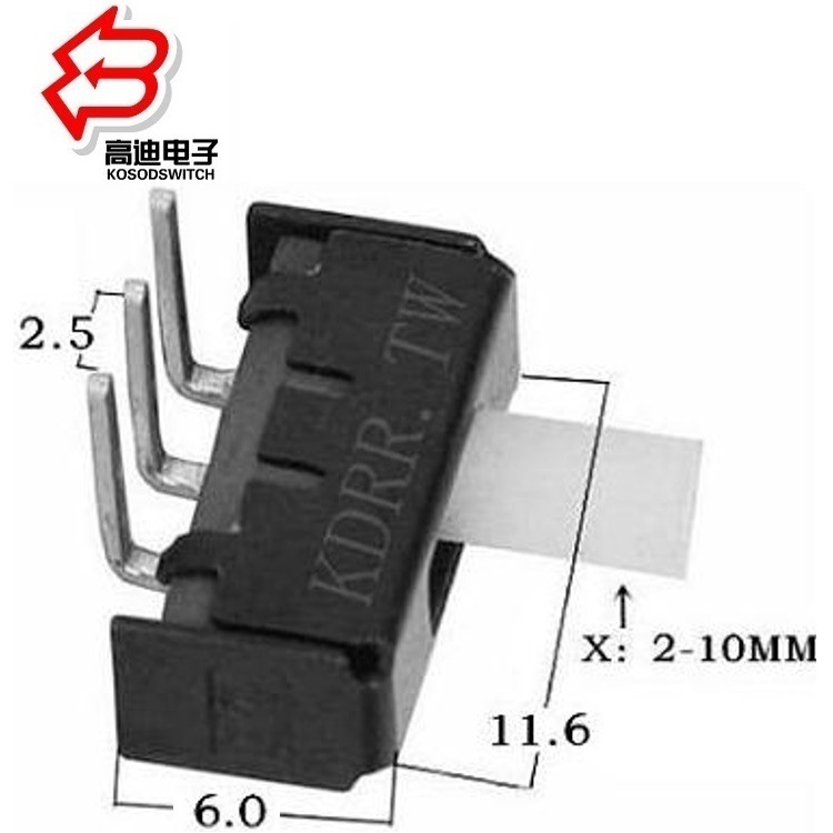 2段小型拨动开关黑壳  侧拨2位滑动开关 3脚 小型黑色2档拨动开关