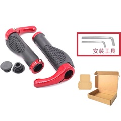 山地車肉球鎖死工程學把套+紙盒+扳手牛角副把套自行車配件批發