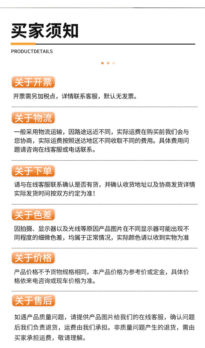 4数码印花面料-(2)_11