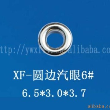供应现货6# 6.5*3.0*3.7金属汽眼 鸡眼 透气眼  鞋眼