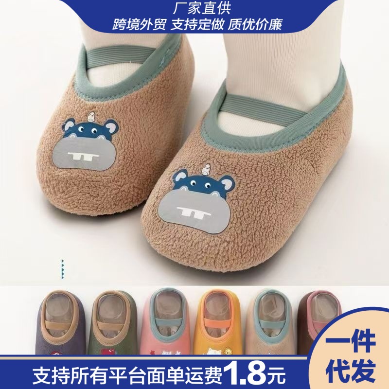 Children's baby floor shoes, non-slip soft sole, spring and autumn indoor fleece-lined toddler socks, children's mid-calf socks