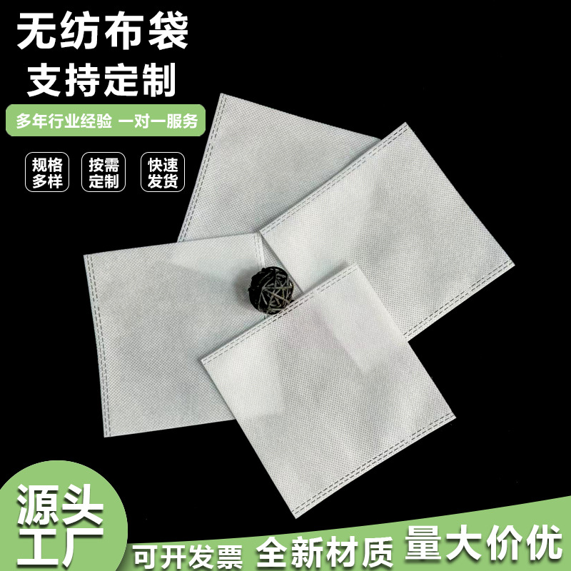 无纺布服装按扣包装袋防尘鞋子收纳袋拉绳束口袋通用购物袋平口袋