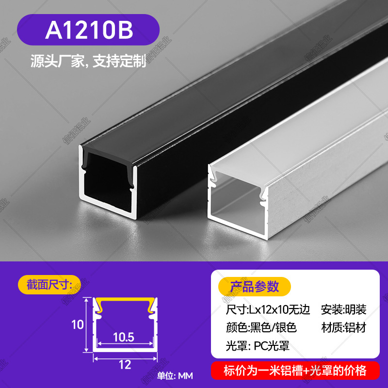 Tira de Luz Lineal LED de Aleación de Aluminio IP43 para Iluminación Interior
