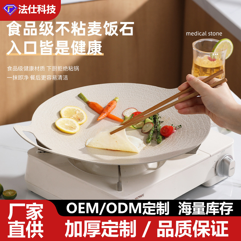 户外便携麦饭石烤盘不粘锅韩式烤肉盘家用电磁炉无烟烤牛排煎盘