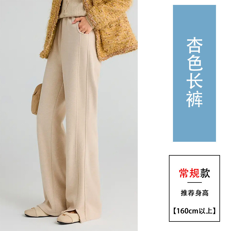 人字纹毛呢加绒阔腿裤子女秋冬季2025新款高腰显瘦窄版香蕉直筒裤|undefined