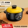 "Level 6.5 Dual Mineral Combination" 1.8L [Burn Crack Replacement] Suitable for 1-2 people