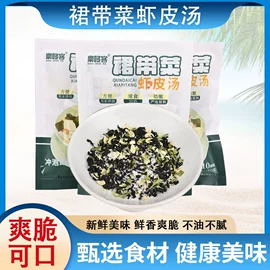 海苔零食;速食汤料类;海带零食