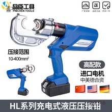 ���M��늄�Һ���Q���ʽ����HL-400�����Q300�~�X�����M��̫��