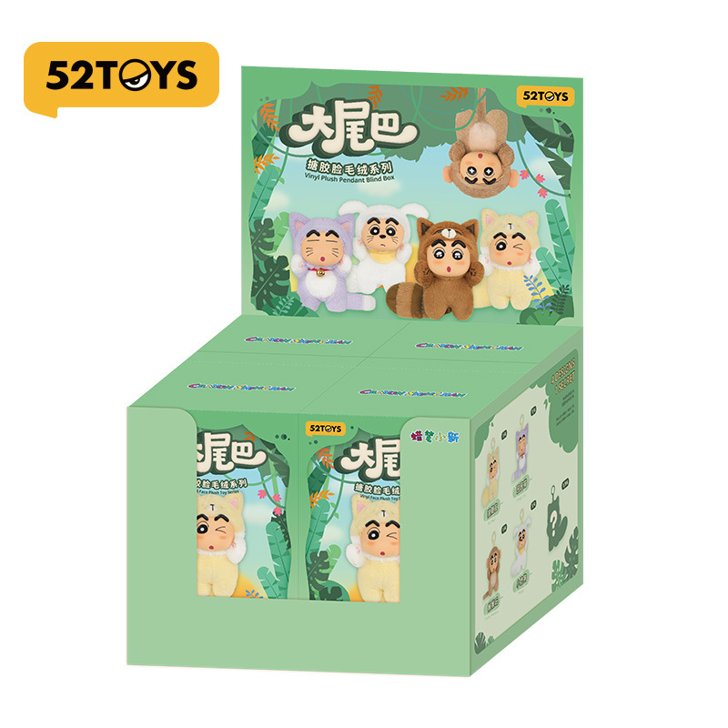 52TOYSクレヨンしんちゃんダイナミック新生活シリーズブラインド