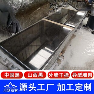 �ɹźڻ�����ĥ���� �Ї���ʯ��ɽ�����S悺ڴ���ʯ ���ˮ��