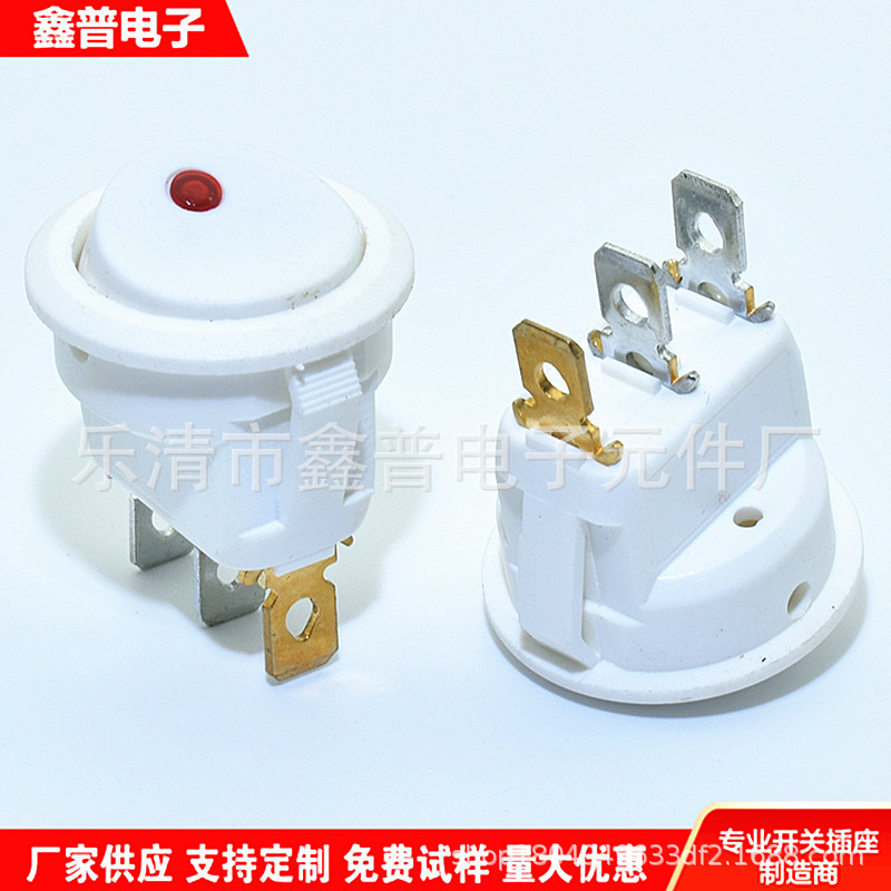 白色圆形带灯船型开关12V 24V 220V猫眼灯 汽车改装LED 翘板开关